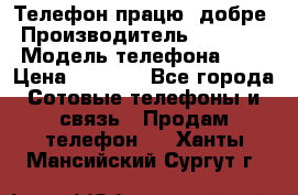 Телефон працює добре › Производитель ­ Samsung › Модель телефона ­ J5 › Цена ­ 5 000 - Все города Сотовые телефоны и связь » Продам телефон   . Ханты-Мансийский,Сургут г.